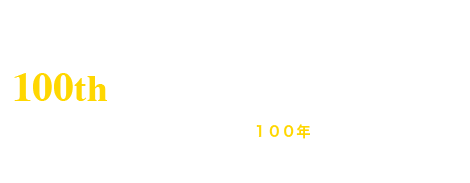 Start 2025 7/29、8/2-3、8/5-8、8/23