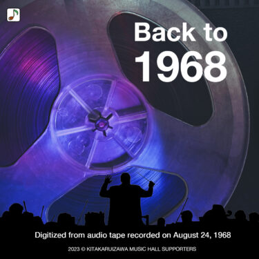 backto1968_blue backto1968_blue