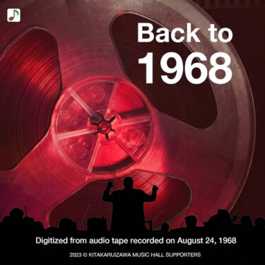 backto1968_red_1 backto1968_red_1