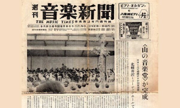 newspaper_02 newspaper_02